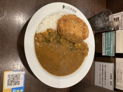 メンチカツカレー