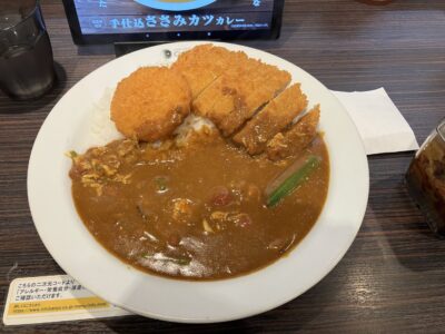 チキンカツカレーwithコロッケ